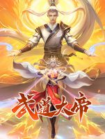 Divine Martial Emperor - Manhua, Action, Drama, Fantasy, Martial Arts, Shounen